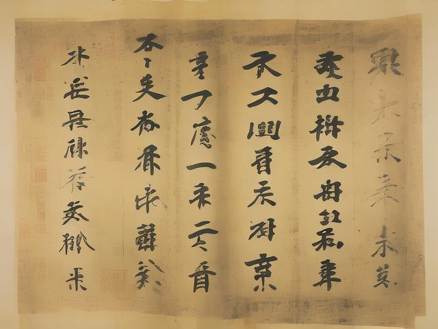 《魏碑往事:揭秘古碑背后的传奇故事》